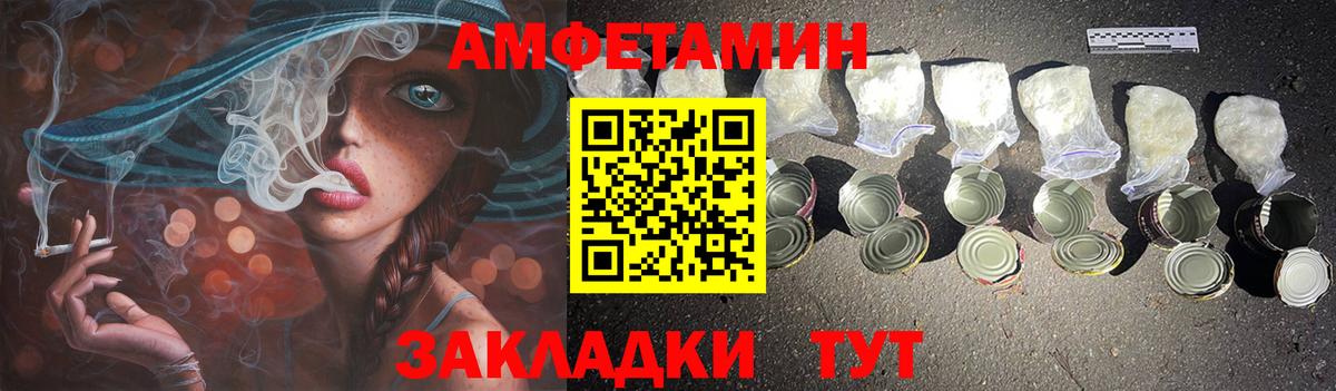 Ноябрьск  АМФЕТАМИН 97%  АМФ  ссылка на мегу рабочий сайт  Вход с VPN 