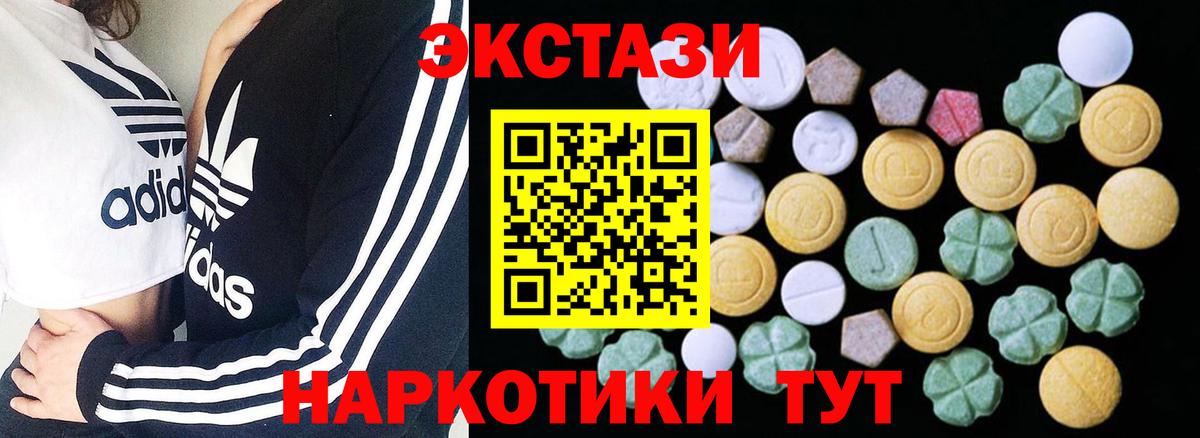 OMG   Ecstasy ешки  Вход с VPN  Ecstasy louis Vuitton  Ноябрьск  Экстази 