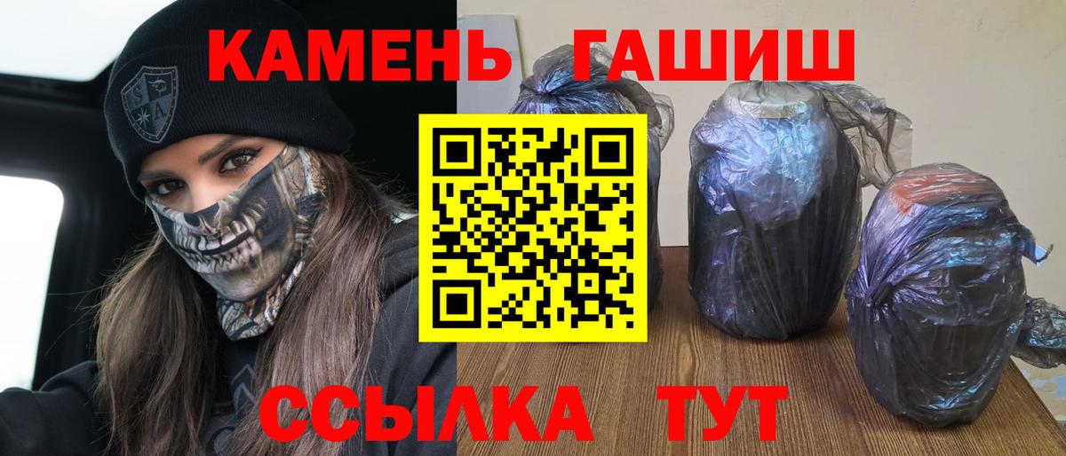 ГАШ Изолятор Ноябрьск