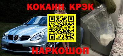 мефедрон VHQ Ставрополь