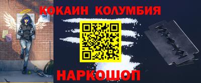 винт Славгород