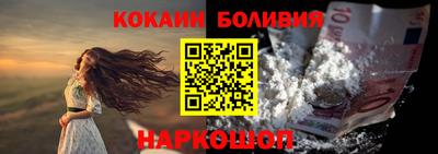 мефедрон VHQ Ставрополь