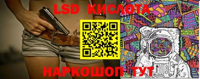 ГАЛЛЮЦИНОГЕННЫЕ ГРИБЫ Старая Купавна