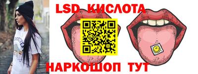 мефедрон VHQ Ставрополь