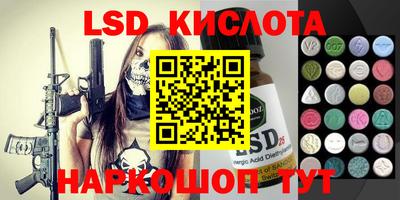 ГАЛЛЮЦИНОГЕННЫЕ ГРИБЫ Старая Купавна
