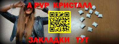 ГАЛЛЮЦИНОГЕННЫЕ ГРИБЫ Старая Купавна