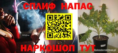 кристаллы Славянск-на-Кубани