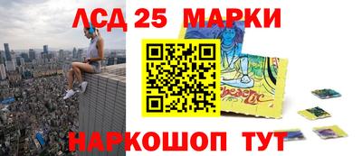 мефедрон VHQ Ставрополь