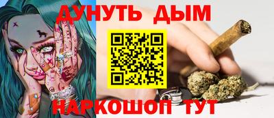 мефедрон VHQ Ставрополь