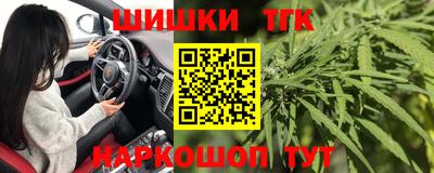 мефедрон VHQ Ставрополь
