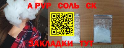 мефедрон VHQ Ставрополь