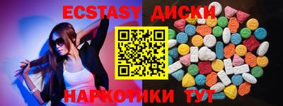 винт Славгород