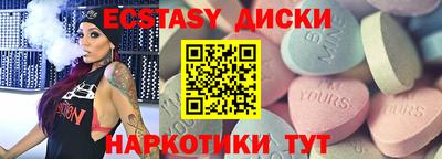 ГАЛЛЮЦИНОГЕННЫЕ ГРИБЫ Старая Купавна