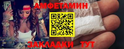 мефедрон VHQ Ставрополь