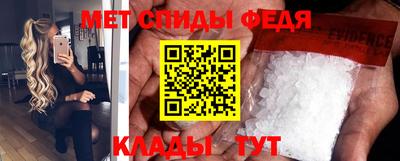 винт Славгород