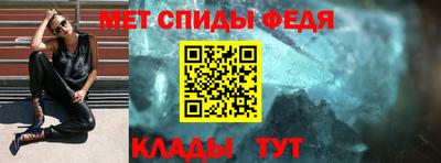 мефедрон VHQ Ставрополь