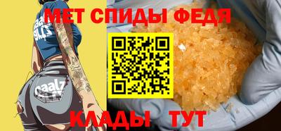 кристаллы Славянск-на-Кубани