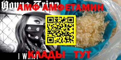 кристаллы Славянск-на-Кубани