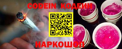 мефедрон VHQ Ставрополь