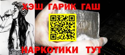мефедрон VHQ Ставрополь