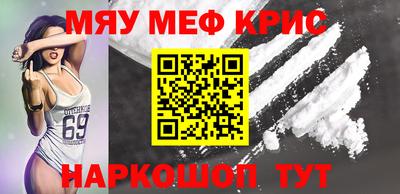 винт Славгород