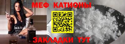 прущий лед Сланцы
