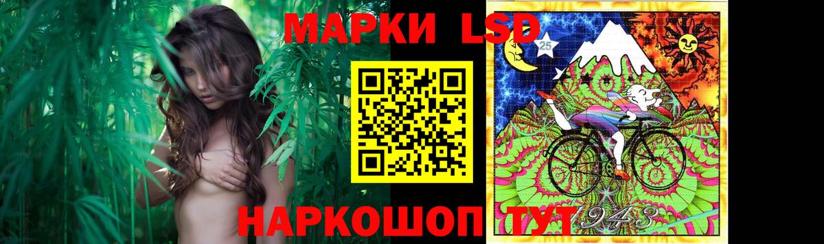 LSD-25 экстази кислота  Вход с VPN  LSD-25 экстази ecstasy  Ноябрьск 