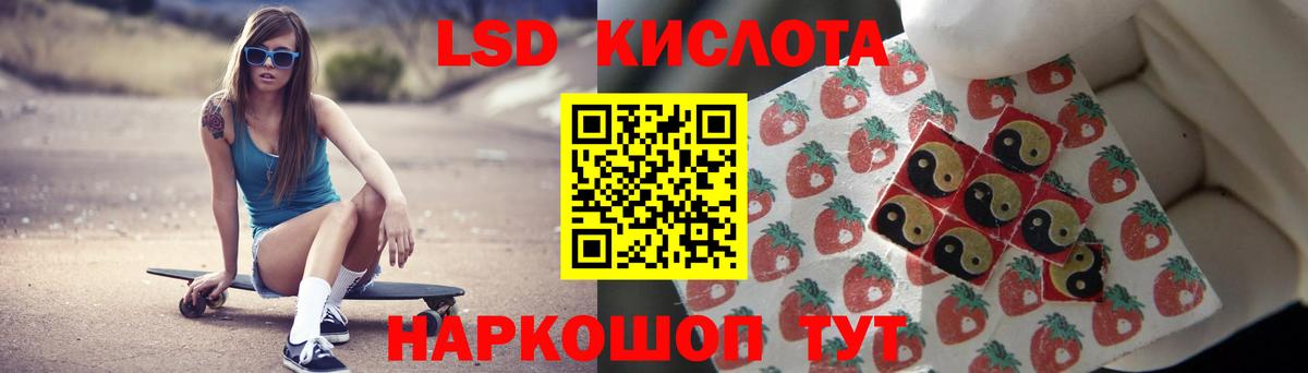 ЛСД экстази ecstasy Ноябрьск