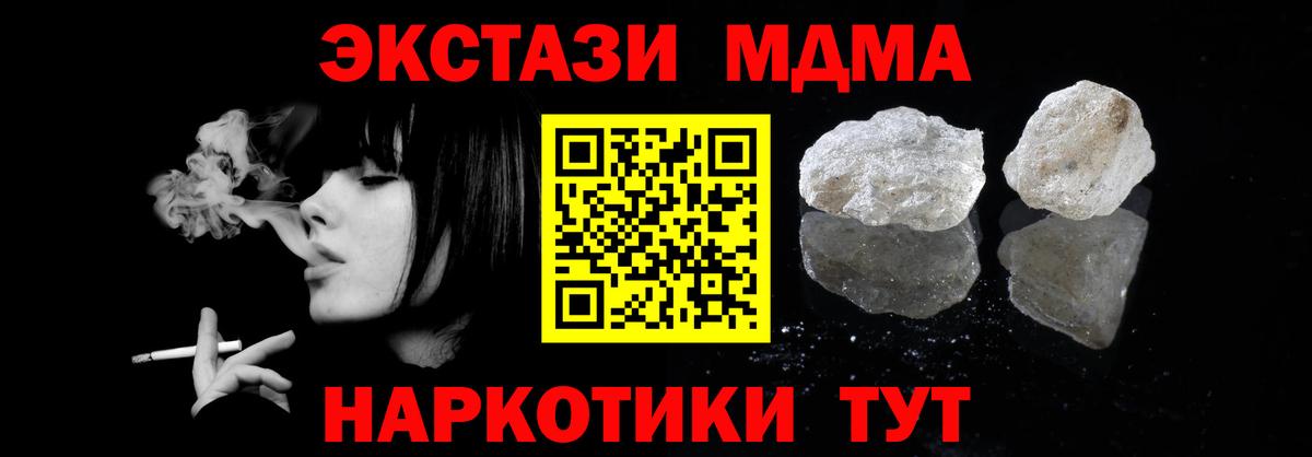 MDMA VHQ Ноябрьск