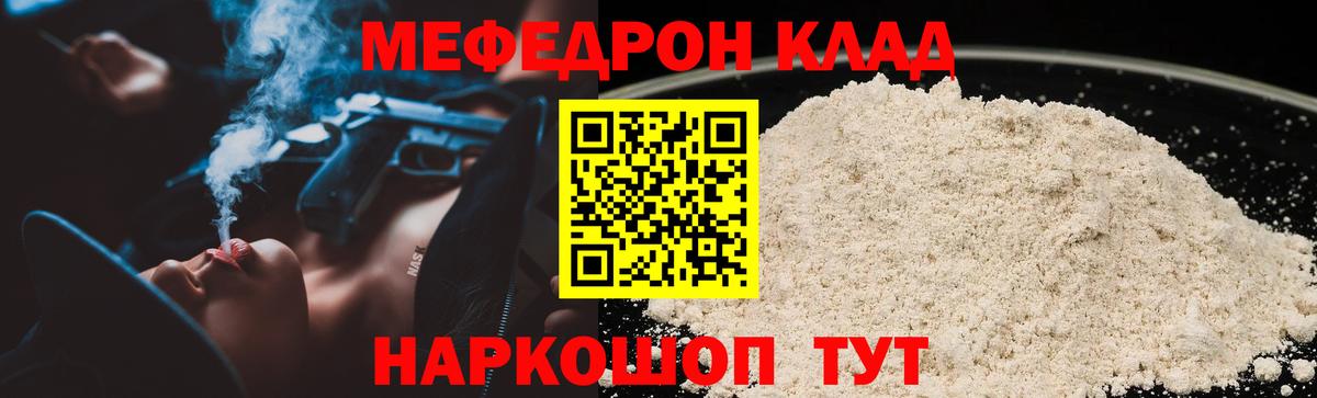 Ноябрьск  Мефедрон  ОМГ ОМГ рабочий сайт  Вход с VPN  Меф VHQ  Меф VHQ 