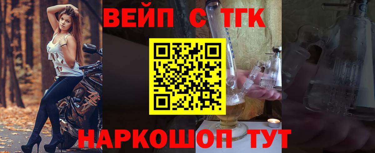 Ноябрьск  Дистиллят ТГК гашишное масло  Дистиллят ТГК THC oil  Вход с VPN 