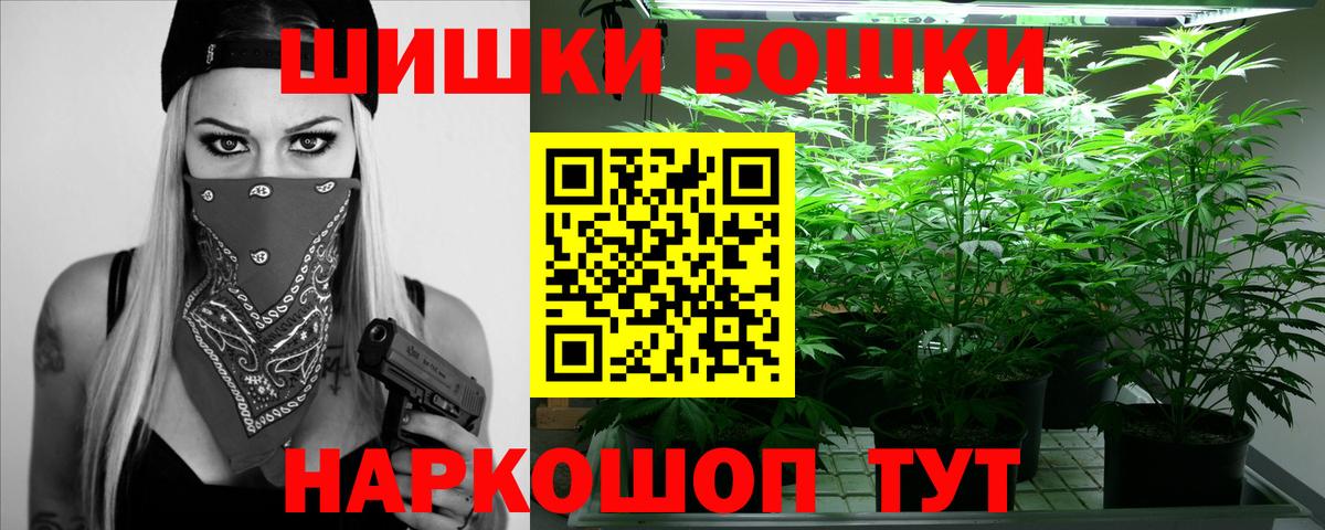 Ноябрьск  Марихуана семена  Каннабис SATIVA & INDICA  Бошки марихуана LSD WEED  Вход с VPN 